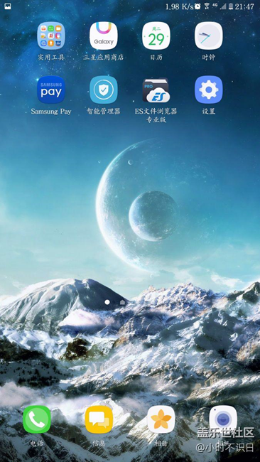 7.0开发者选项任意调节字体和图标大小！