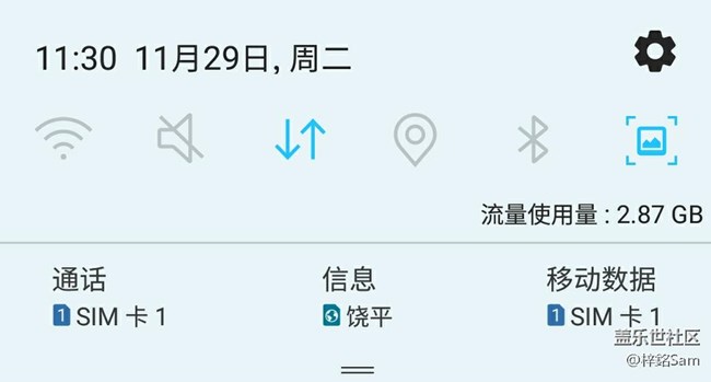 7.0状态栏求助