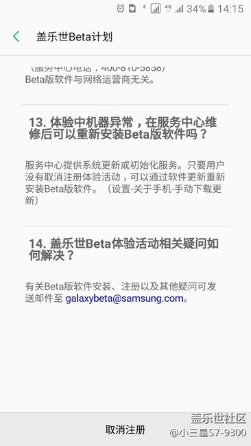 第二批内侧7.0  无推送