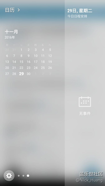 来说说侧边栏软件少而且功能缺失