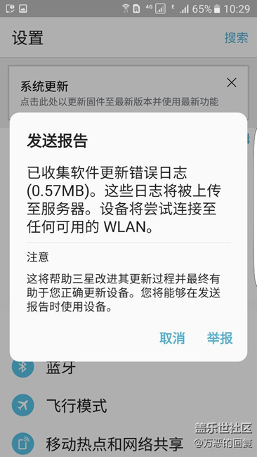 今早推送，为什么更新错误啊