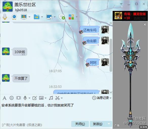 安卓7.0升级