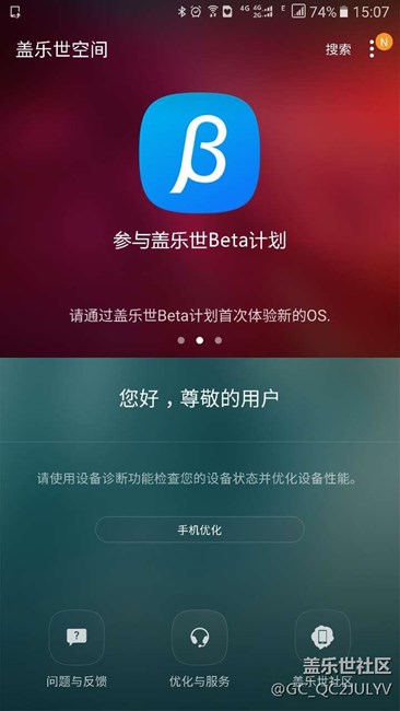 终于让我刷出来了，奶奶的