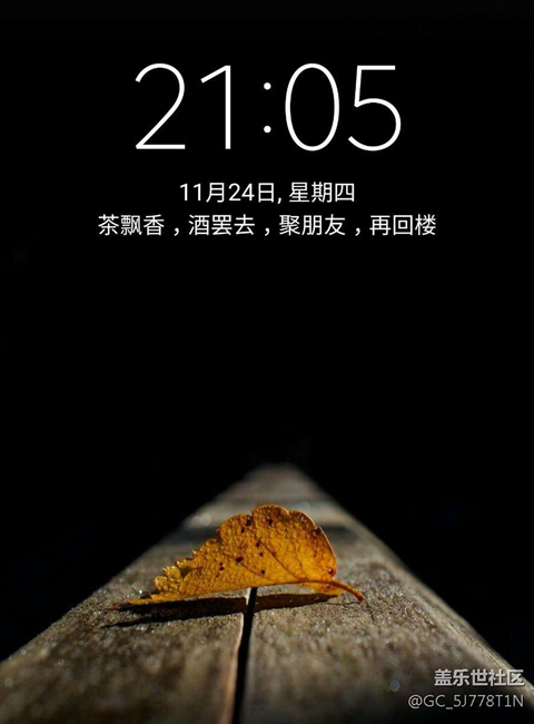 求这张壁纸，误删了，找了很久了
