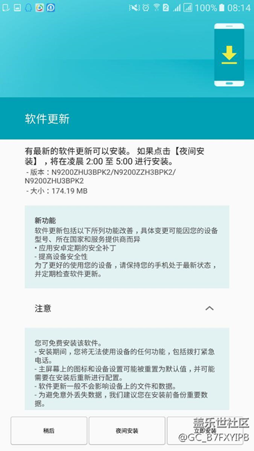 港版有没有自己的社区？