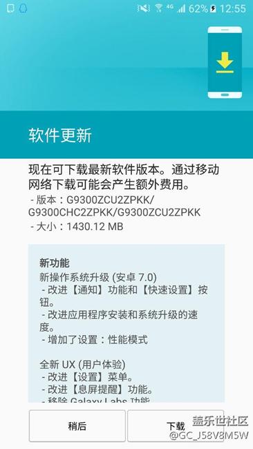 更新7.0咯