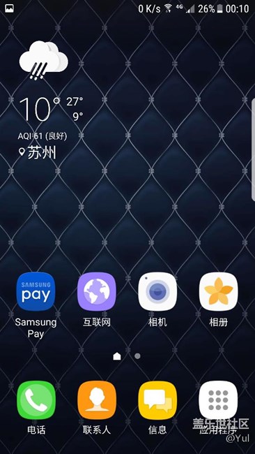 7.0 UC浏览器的一个问题