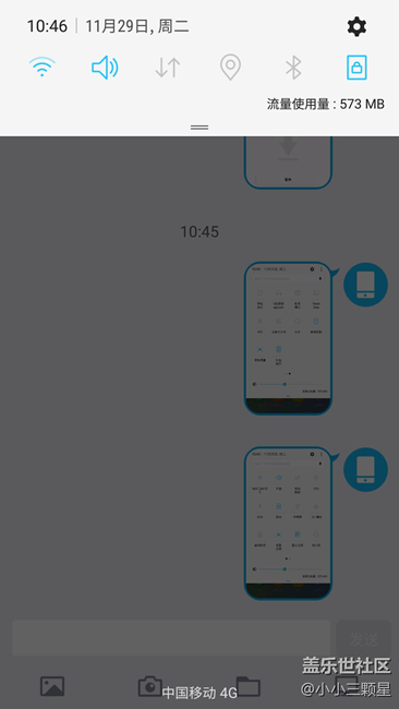 S7 edge升级7.0之后有bug？快来带你上车
