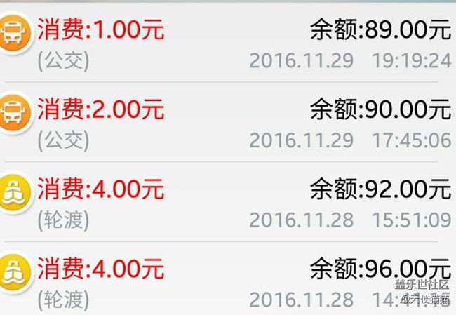 关于升级7.0后交通卡和包无法打开解决方法！