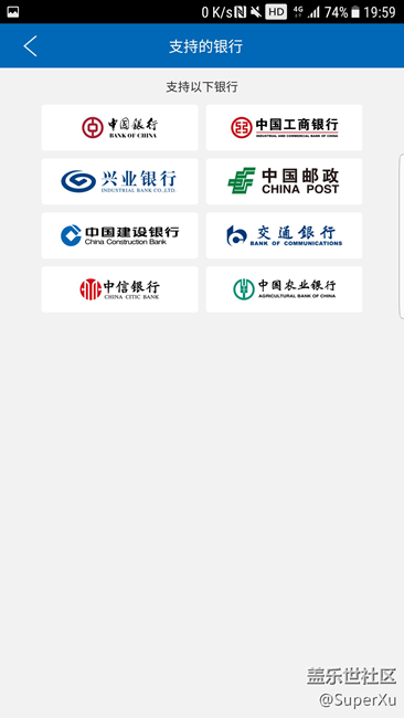 【教程】带着NFC去充值（智汇市民卡）