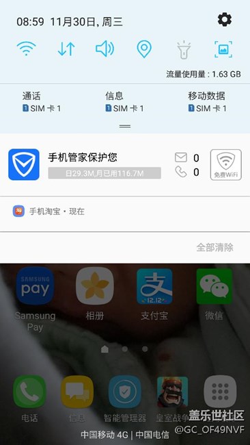 7.0推送消息怎么是这样？