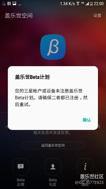 s7升7.0 bate反馈不了
