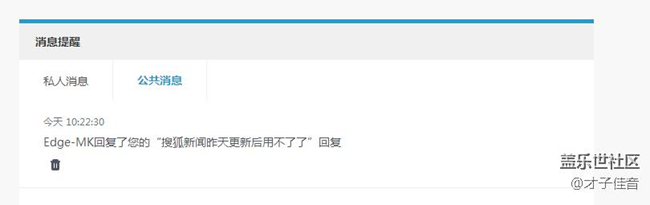 吐槽社区问题