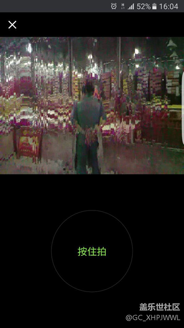 图片在跳动
