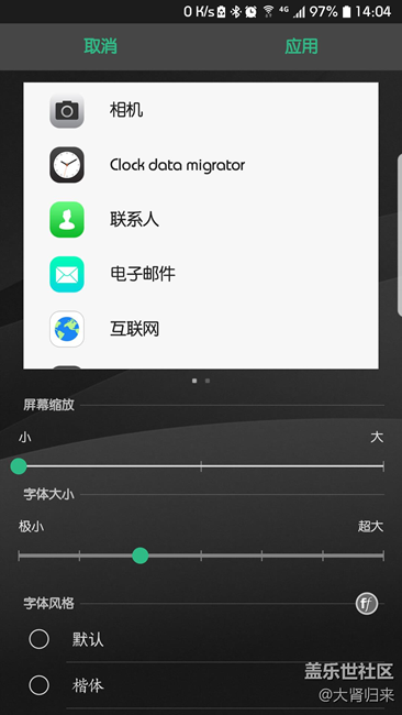 有不少朋友和我一样纠结状态栏的进来看看