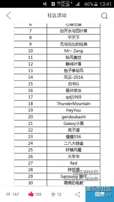 C9 pro 众测