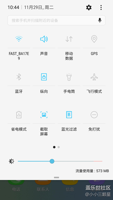 S7 edge升级7.0之后有bug？快来带你上车