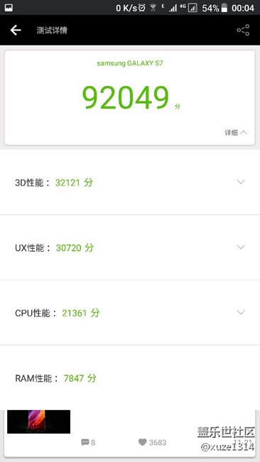 7.0第二版更新出现的问题 7.0第二版更新出现的问题