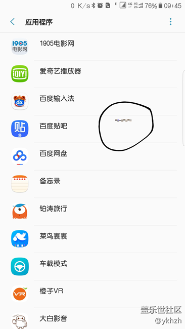 升级7.0后，屏幕经常有一小条花屏