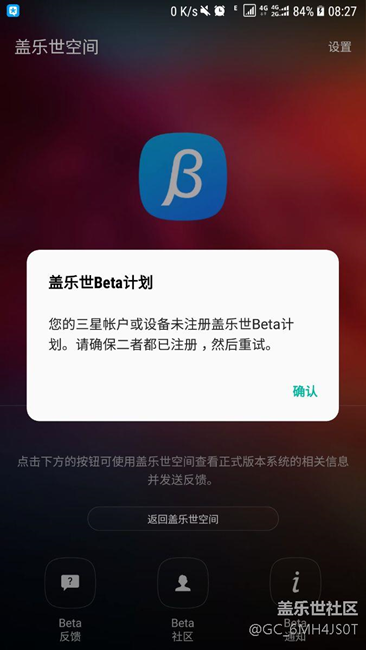 无法反馈建议
