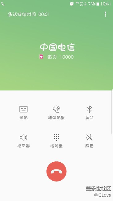 为什么我的通话界面不一样。