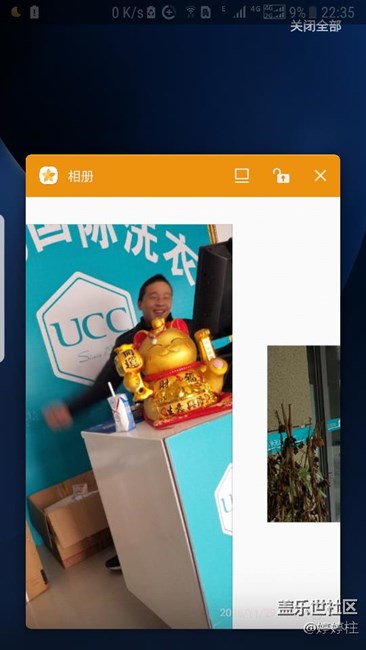 7.0相册查看图片卡住