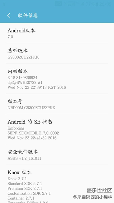 终于上车了7.0