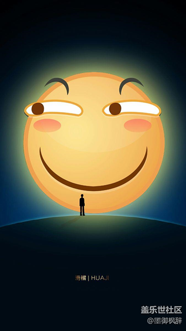 微信，返回桌面无法接收信息