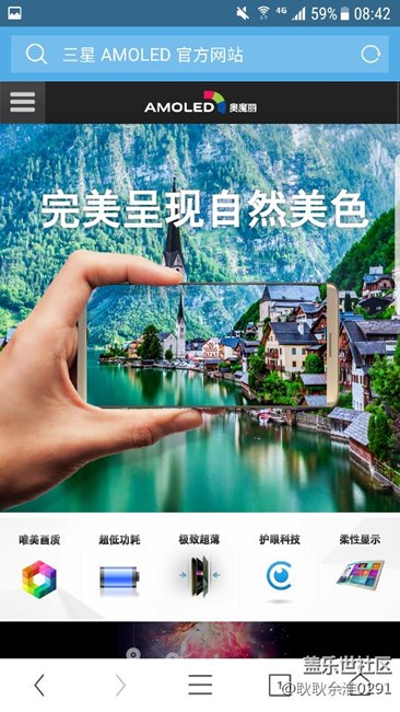 三星galaxy s8惊现三星官网