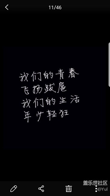 7.0 UC浏览器的一个问题