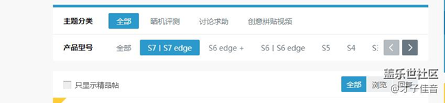 吐槽社区问题