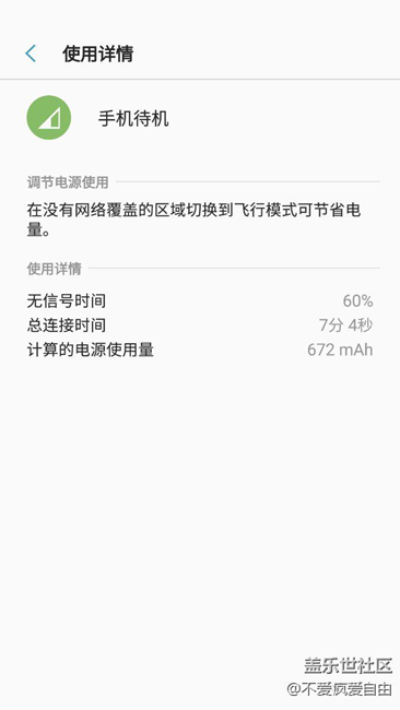 来来来，老司机帮我看看