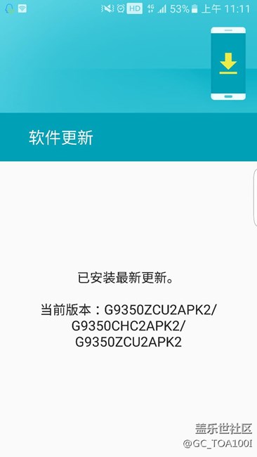成天看你们说7.0bug，何曾知道我们还在等待。
