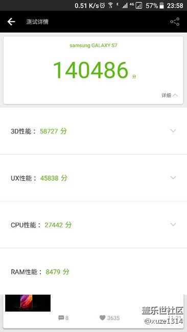 7.0第二版更新出现的问题