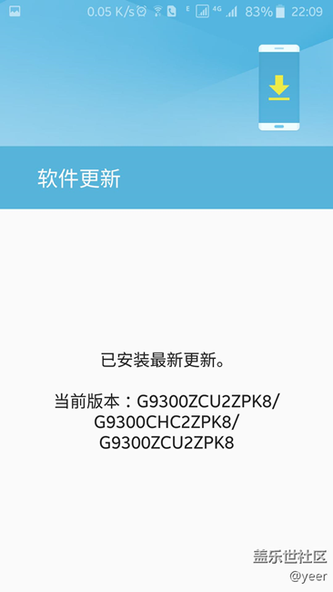 昨天上车，问题多多