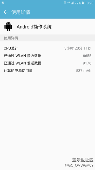 三星A9100的Android操作系统