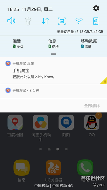 昨天上车，问题多多