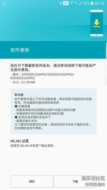 6.0继续更新！7.0也不远了吧！