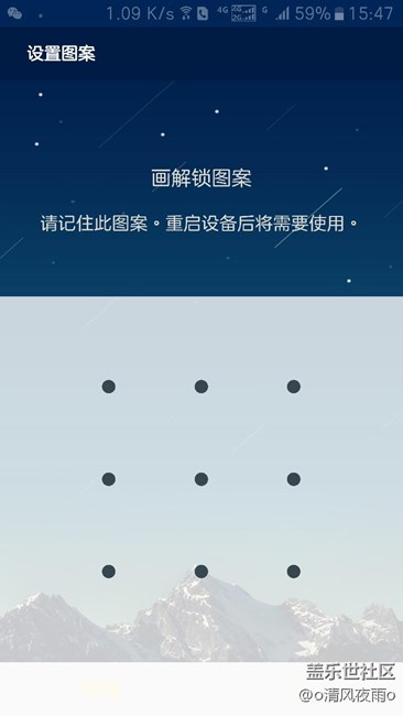 7.0第二次更新后  设置里面不显示确定  取消了