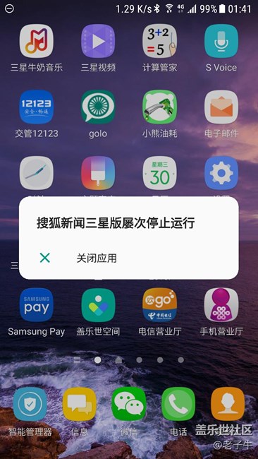 搜狐新闻