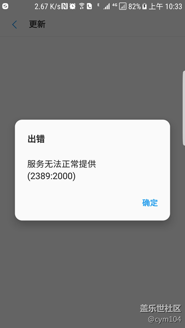 [7.0Beta2] 三丧应用商店挂了