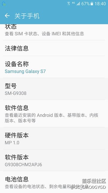 G9308 怎么刷国行G9300 系统