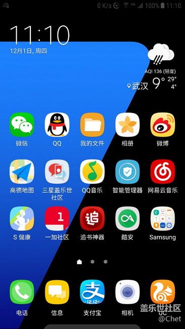 7.0可以调整dpi！