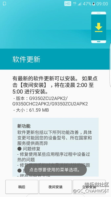 这个什么时间的更新我刚刚收到
