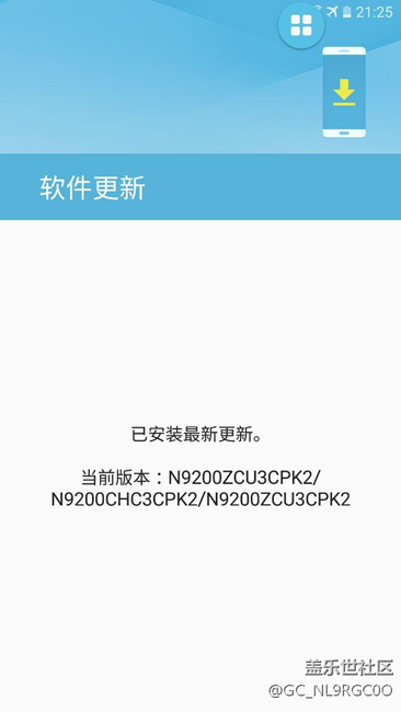Note5升级到这个版本以后，右下角的返回键经常无响应