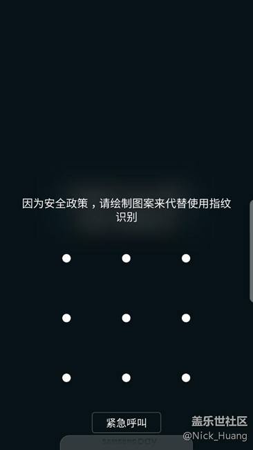 指纹锁屏的疑问