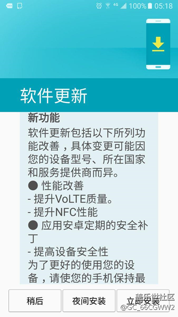 要不要升级呢？