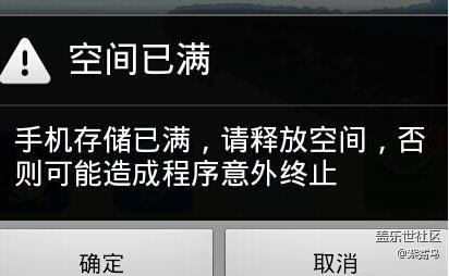掌握这个小功能，即使安装新应用也能省手机好多空间