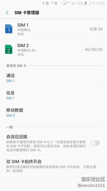 7.0 手机卡号码显示未知？