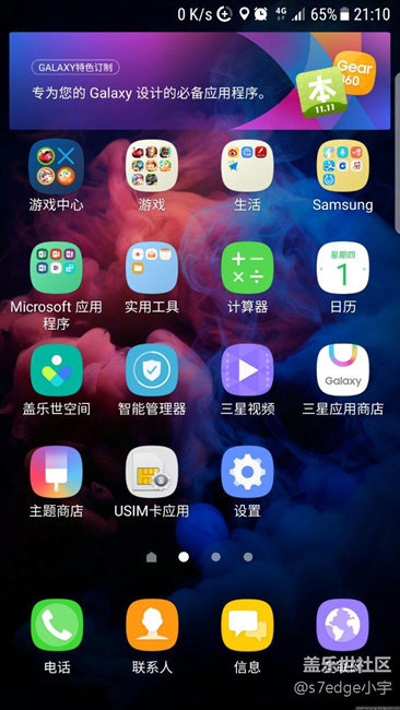 有谁知道是什么